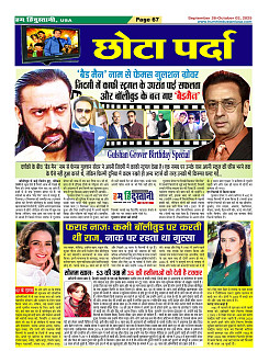 Page-67