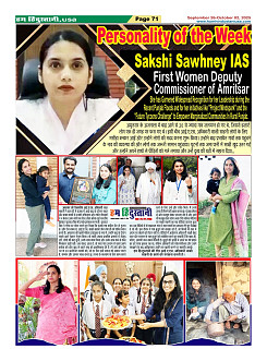 Page-71