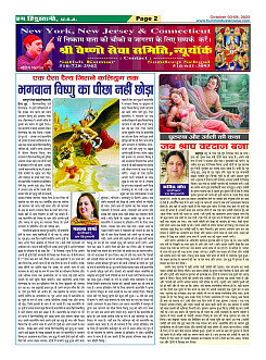 page-2