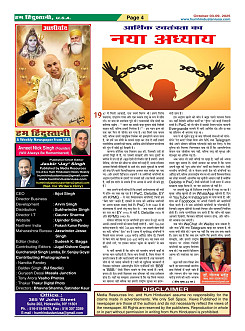 page-4