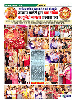 page-6