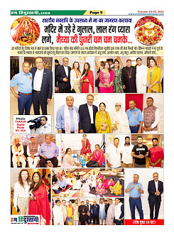 Page-9