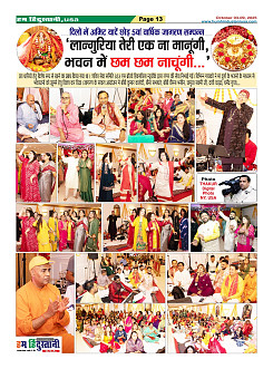 page-13