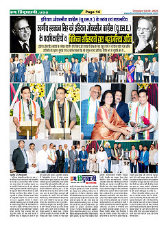 page-14