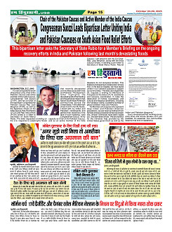 page-15