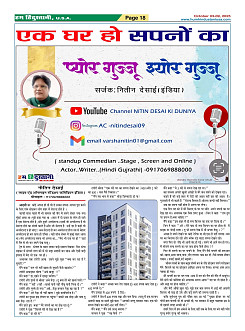 Page-18