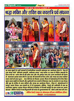 Page-19