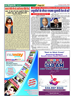 Page-23
