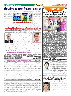 Page-25