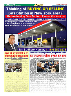 Page-28