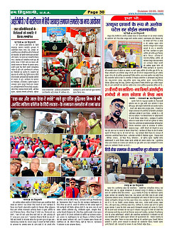 Page-30