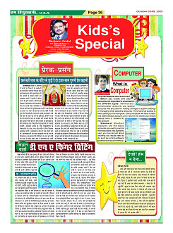 Page-36