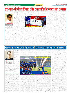Page-39