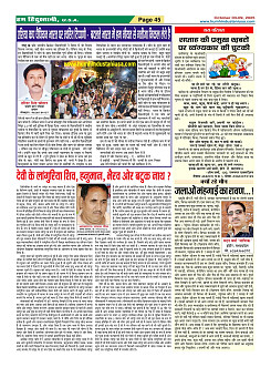 Page-45