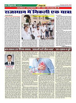 Page-46