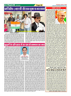 Page-48