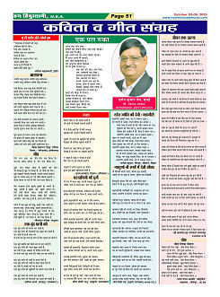 Page-51
