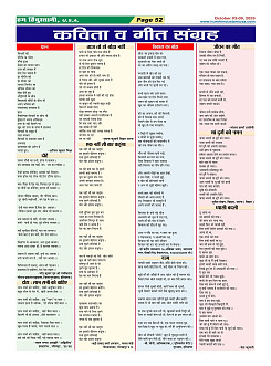 Page-52