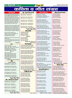 Page-53