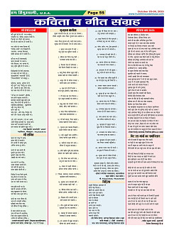 Page-55