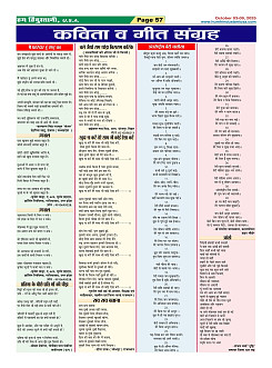 Page-57