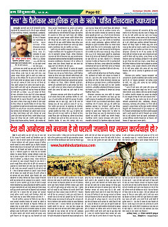 Page-62