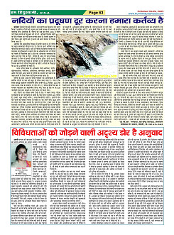 Page-63