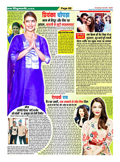 Page-66