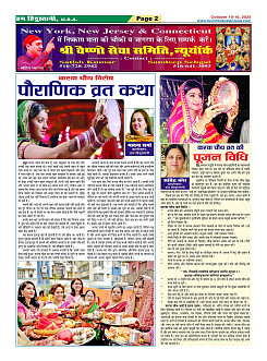 page-2