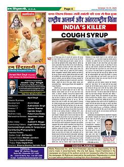 page-4