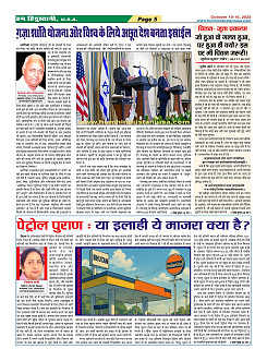 page-5