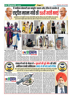 page-7