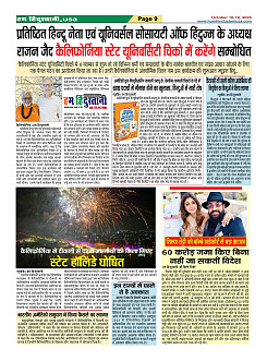 Page-9