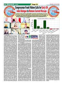 Page-10