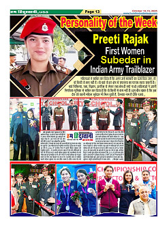 Page-13