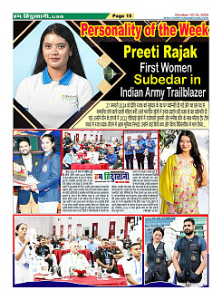 Page-15