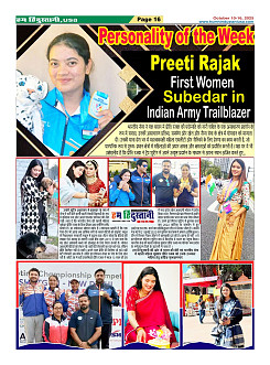 Page-16