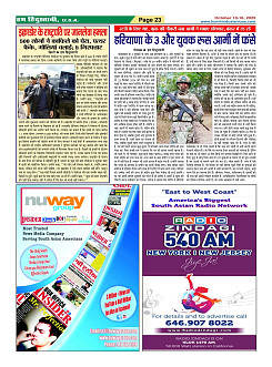 Page-23