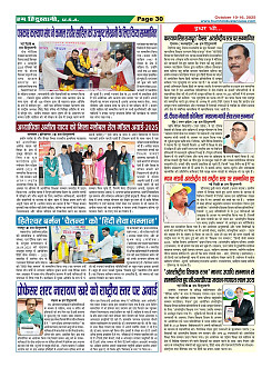 Page-30