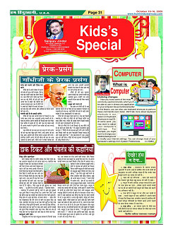 Page-31