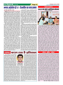 Page-41