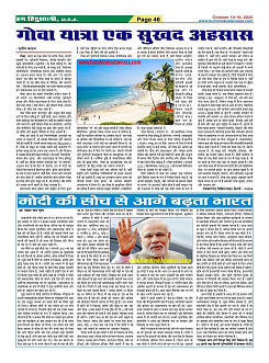 Page-46