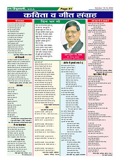 Page-51