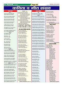 Page-52
