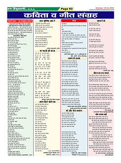 Page-53