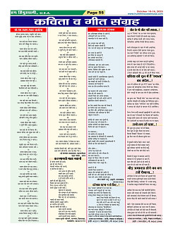 Page-55
