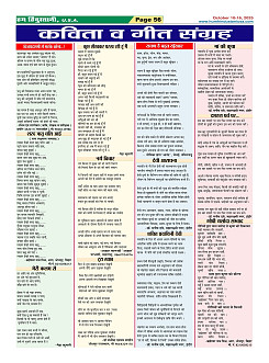 Page-56