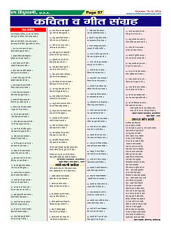 Page-57