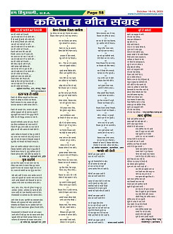 Page-58