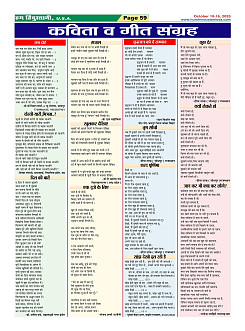 Page-59